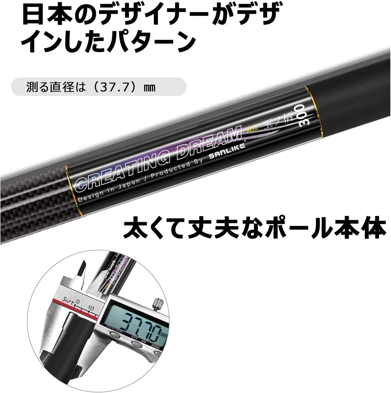 海水淡水両用 99%カーボン 玉の柄 ランディングポール - 軽量コンパクト ショルダーベルト付き