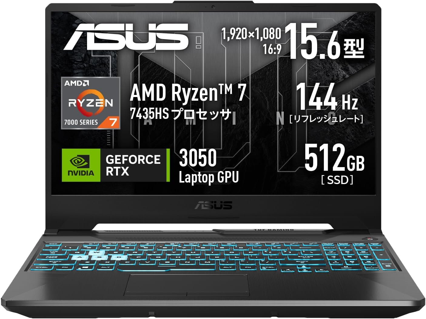 ASUS ゲーミングノートPC TUF Gaming A15 FA506NCR 15.6インチ RTX 3050 Ryzen 7 16GB SSD 512GB 144Hz Windows 11