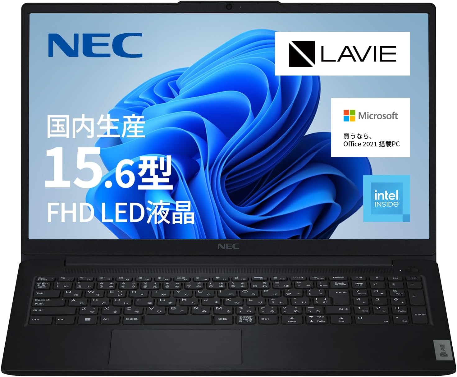 NEC LAVIE ノートパソコン 15.6型 シルバー メモリ8GB SSD256GB Windows11 MS Office 2021搭載 13.2時間バッテリー駆動 1.65kg