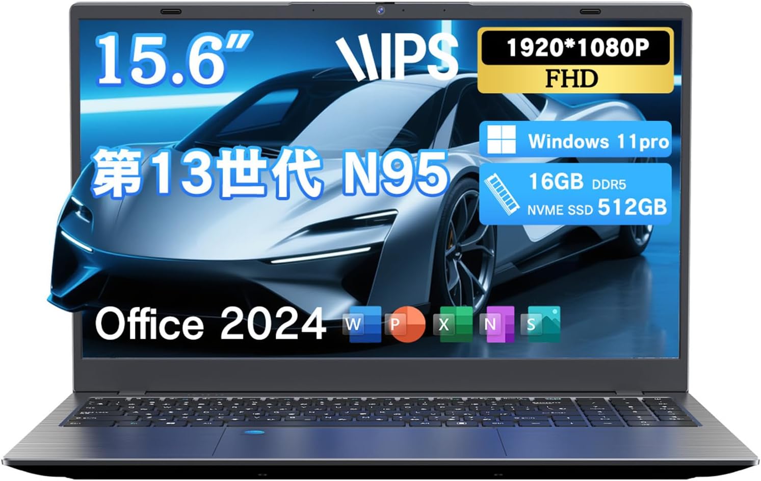 Office 2024搭載 15.6インチノートパソコン（第13世代N95/Windows11 Pro/DDR5 16GB/512GB NVMe SSD）