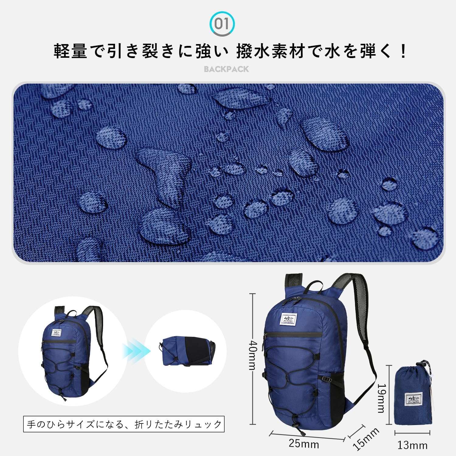 アウトドア旅行用 15L 軽量防水折り畳みリュック 男女兼用