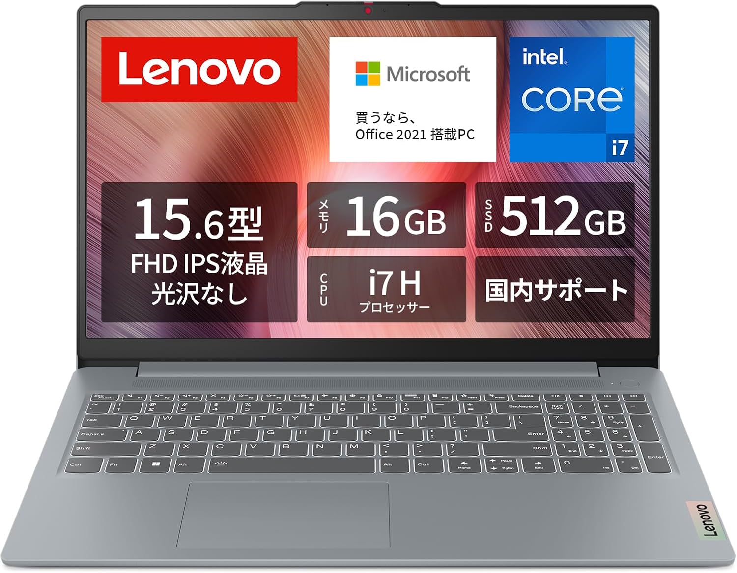 Lenovo IdeaPad Slim 3 ノートパソコン 15.6インチ Intel® Core™ i7 第13世代 16GB RAM 512GB SSD Windows11 MS Office 2021搭載