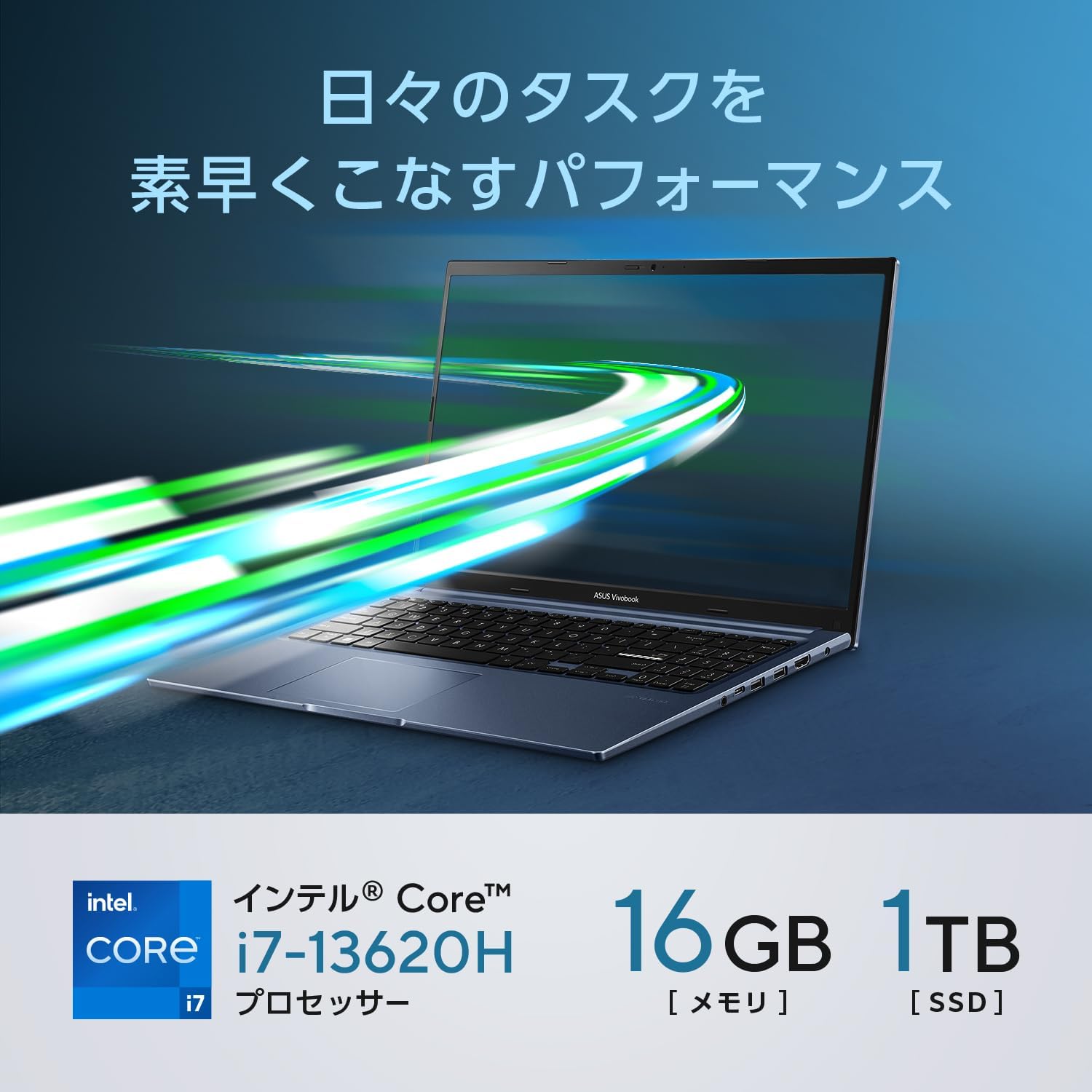 ASUS Vivobook 15 X1502VA ノートパソコン 15.6インチ Core i7 16GB 1TB SSD MS Office 2024付 Windows 11