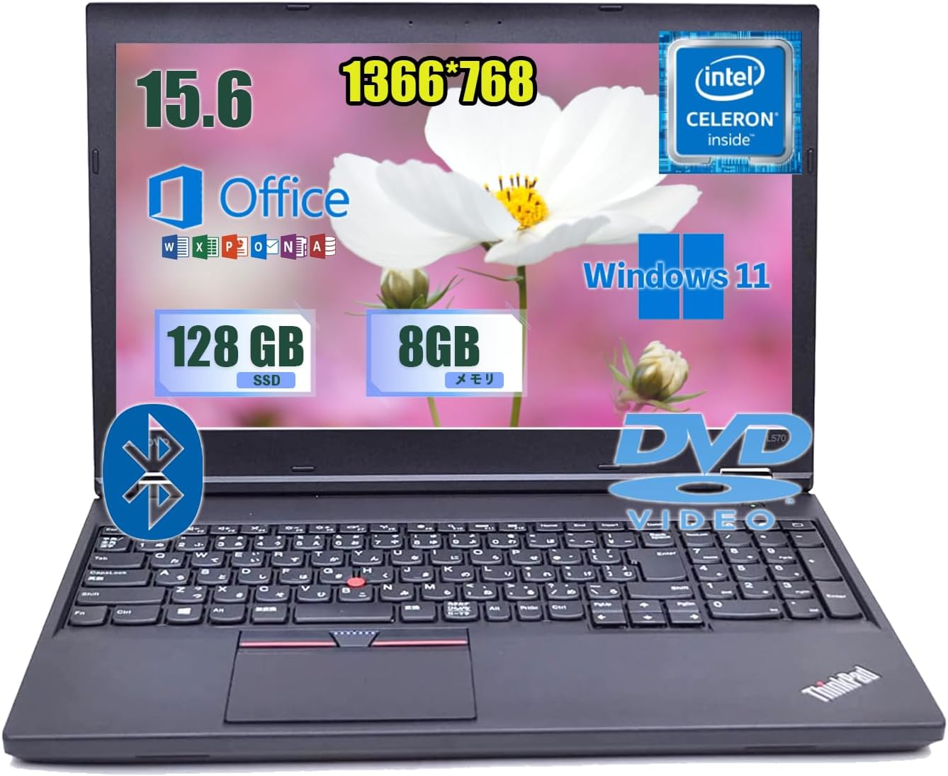 中古ノートパソコン Lenovo ThinkPad L570 15.6インチ Intel Celeron 3855U / 8GBメモリ / Windows 11 Pro & Office 2019 / SSD 128GB / 日本語キーボード