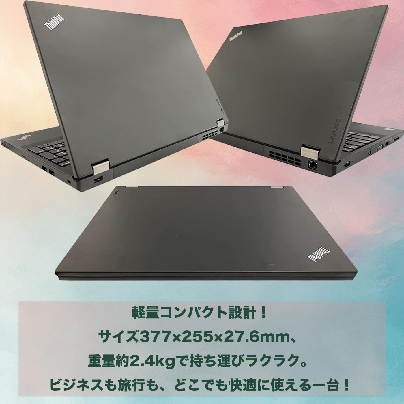 中古ノートパソコン Lenovo ThinkPad L570 15.6インチ Intel Celeron 3855U / 8GBメモリ / Windows 11 Pro & Office 2019 / SSD 128GB / 日本語キーボード
