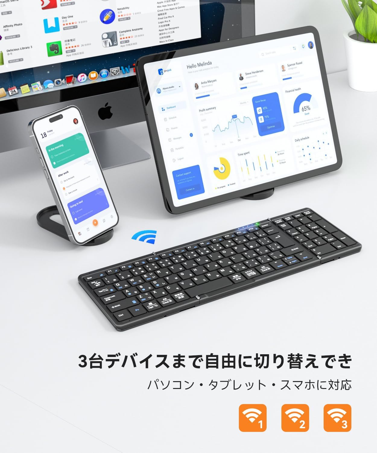 Bluetooth折り畳み式キーボード 日本語配列 フルサイズ マルチペアリング USB-C充電 黒
