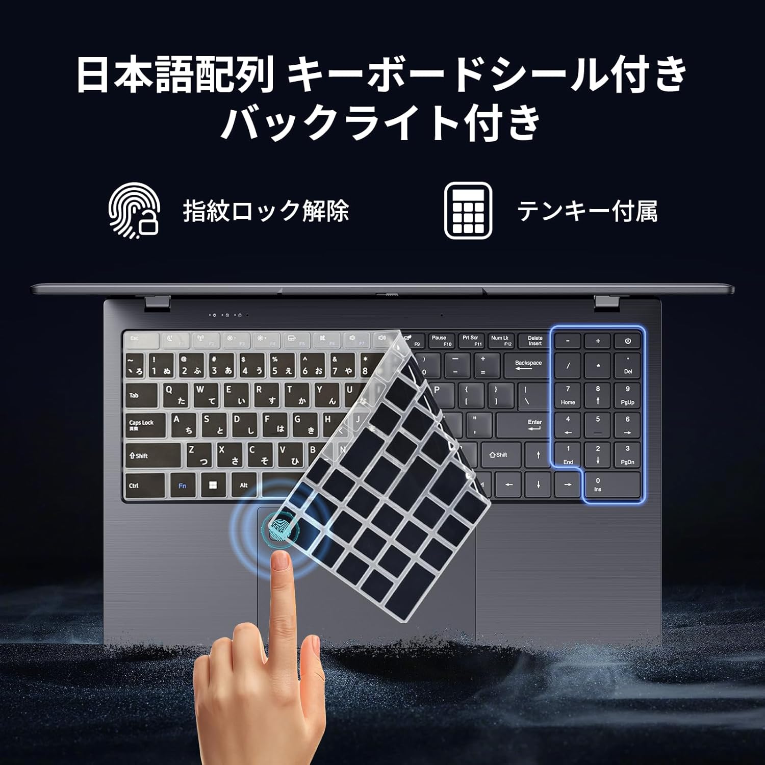 UOWAMOU 15.6インチノートパソコン Office 2024搭載｜16GB RAM・512GB SSD・Windows 11 Pro・指紋認証・FHD 1080P