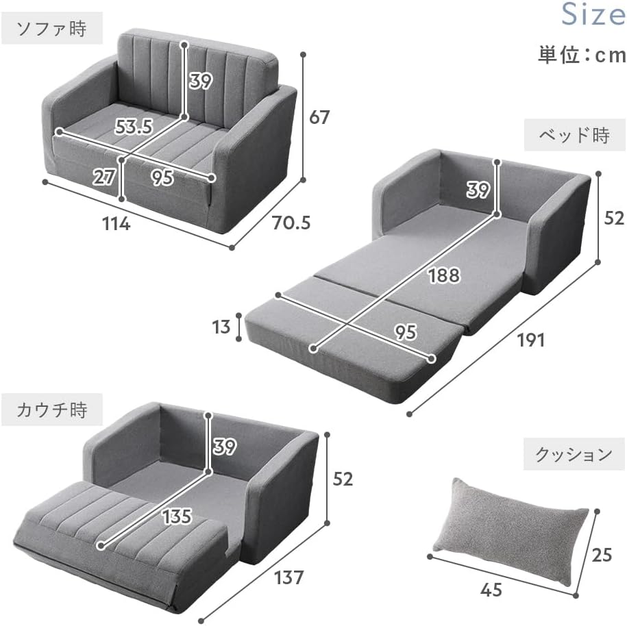 グレー ストライプキルト 3WAY ソファーベッド 2人掛け ロータイプ クッション2個付き 代引き可