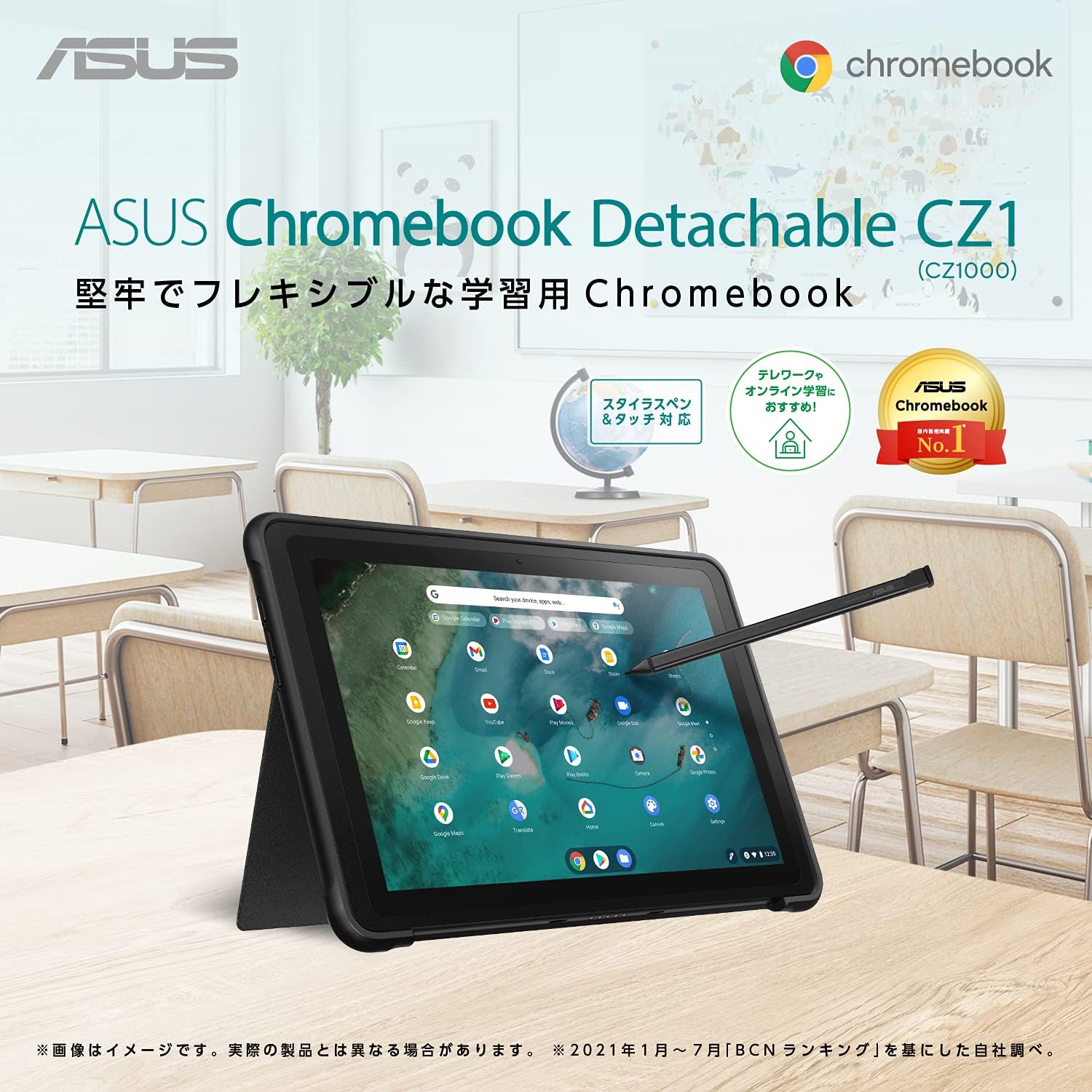 ASUS Chromebook Detachable CZ1 10.1インチ タッチスクリーン ペン付き 日本語キーボード ブラック