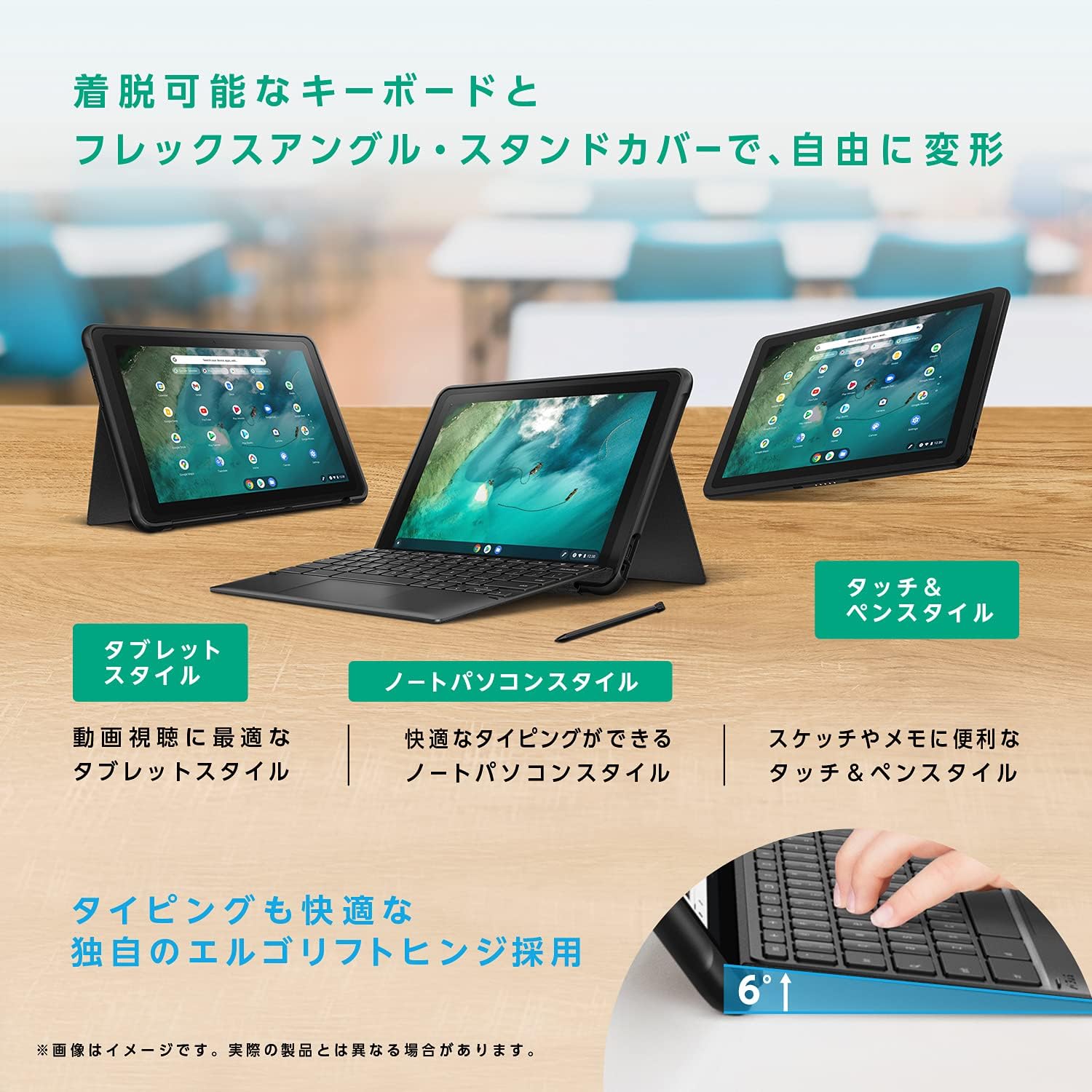 ASUS Chromebook Detachable CZ1 10.1インチ タッチスクリーン ペン付き 日本語キーボード ブラック