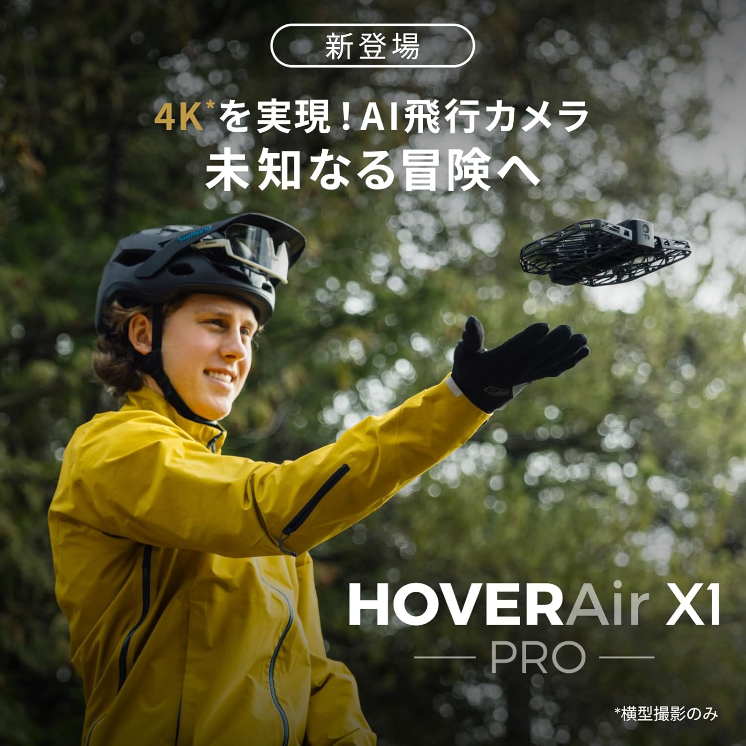 HOVERAir X1 PRO ドローン 4Kカメラ 自動帰還 折りたたみ式