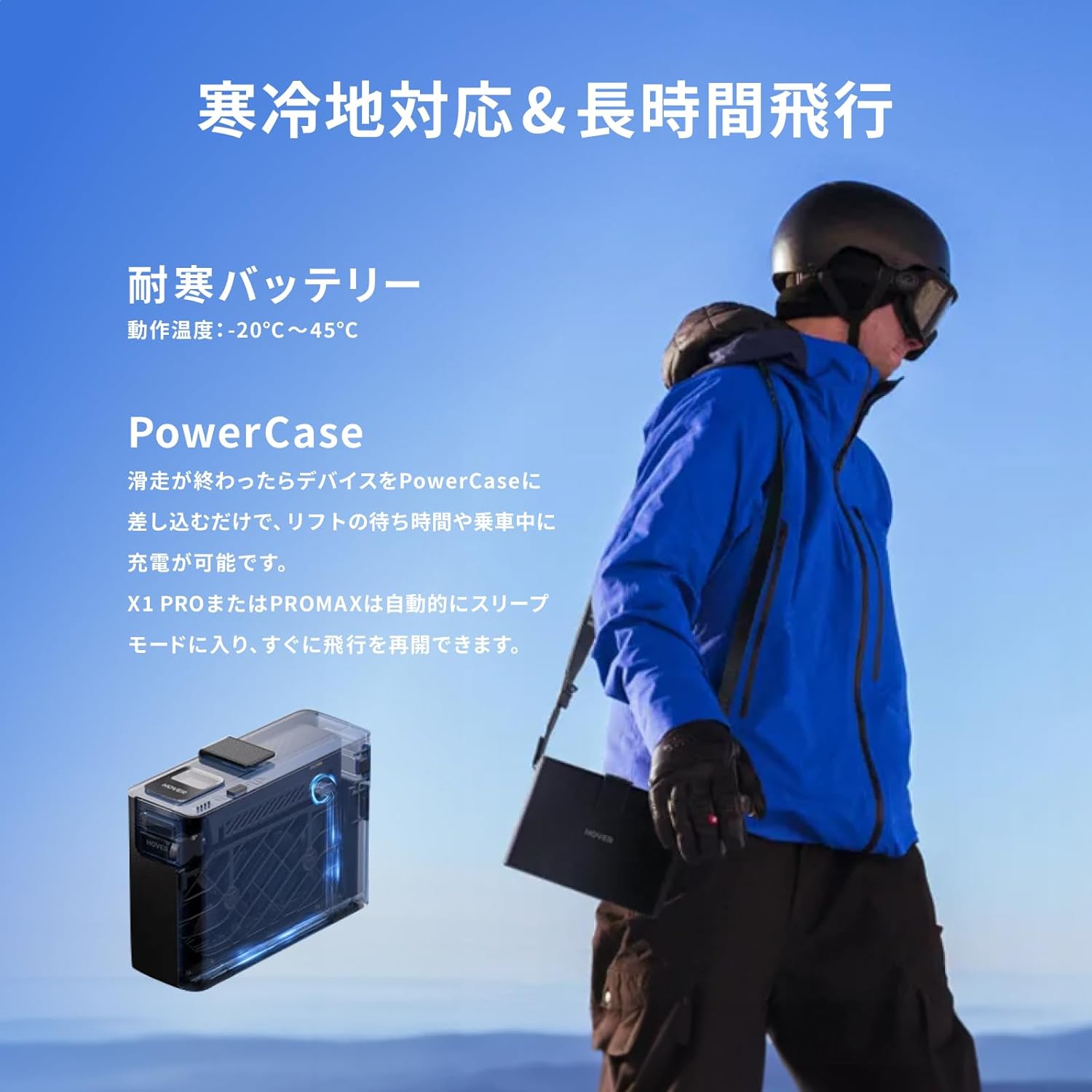 HOVERAir X1 PRO ドローン 4Kカメラ 自動帰還 折りたたみ式