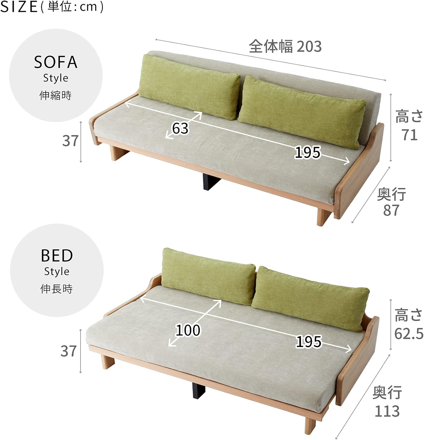 日本製 モーブル ソファーベッド 3人掛け 完成品 ナチュラル×ベージュ 200cm