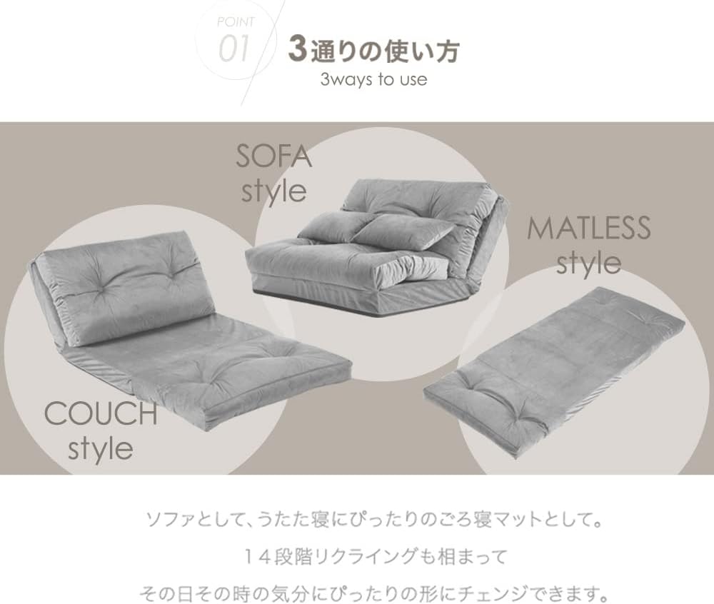 14段階リクライニング 3WAYソファベッド 極厚座面 コーデュロイ生地 グレージュ