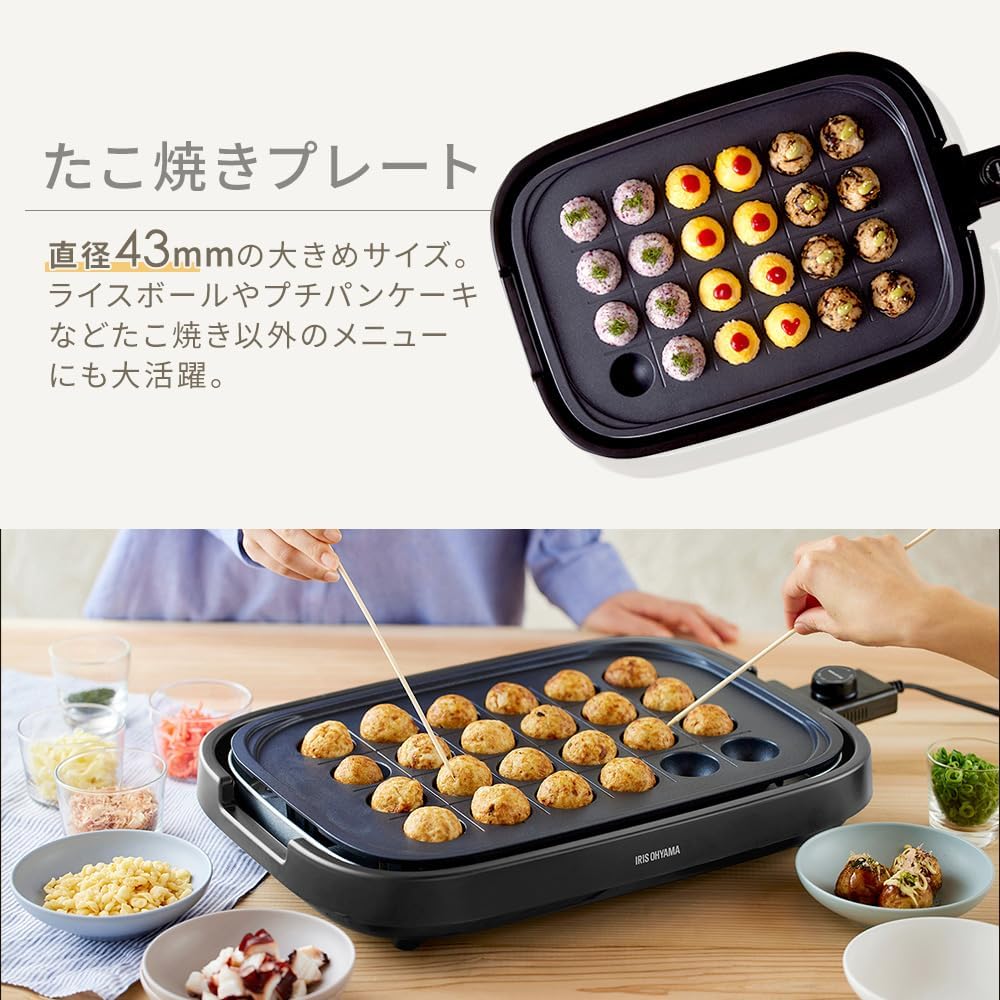 たこ焼き・焼肉・平面プレート付きホットプレート ZIHA-A30-HA アッシュ【Amazon限定】
