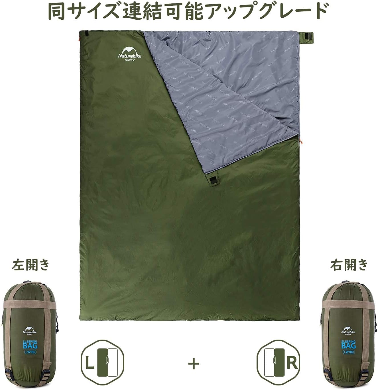 超軽量撥水シュラフ 1人用 寝袋 連結可能 コンパクト アウトドア 用 3シーズン 夏 春 秋収納袋付き