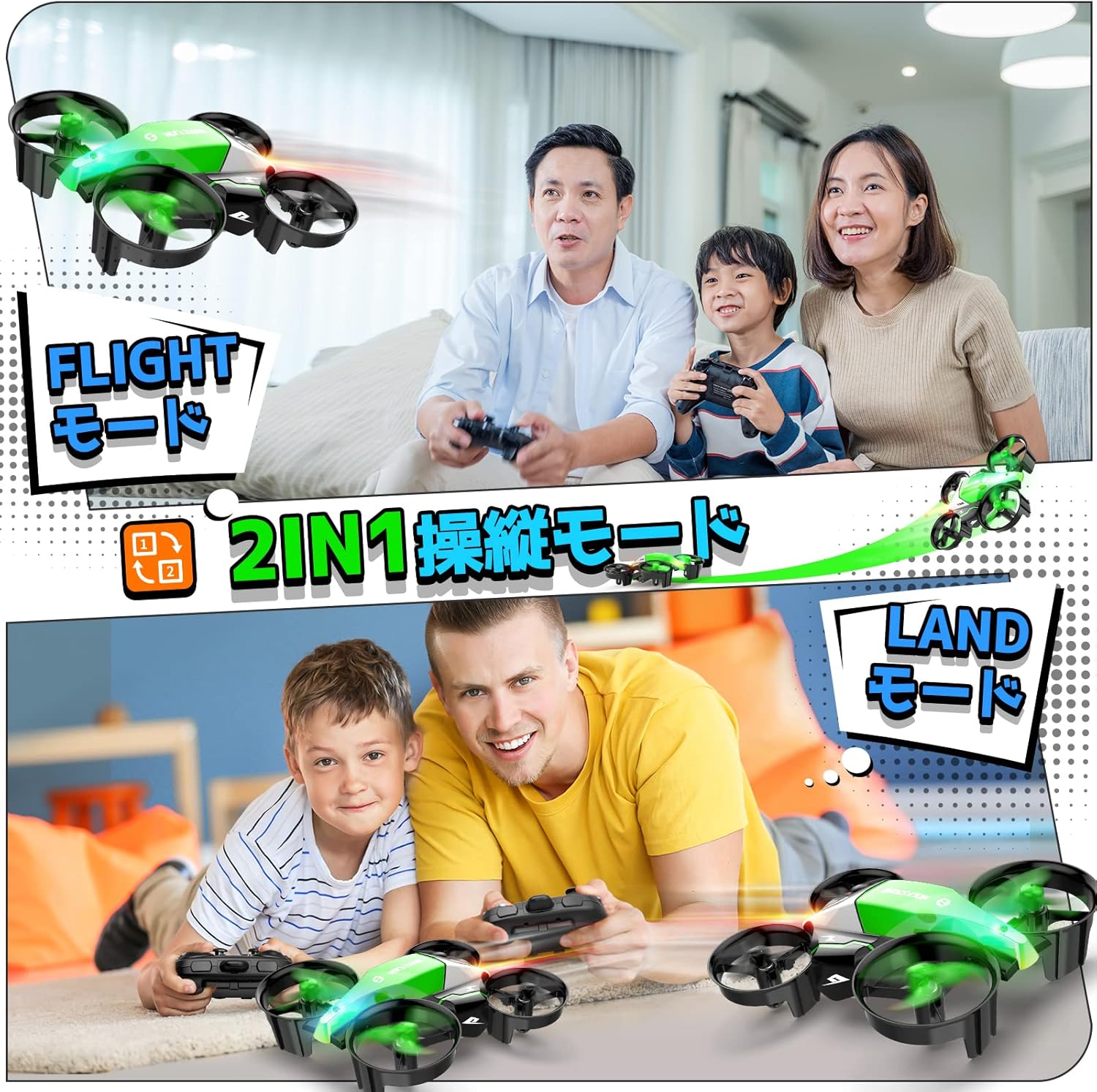 誕生日ギフト・子供向け小型ドローン Holy Stone HS210F 陸空両用・手投げテイクオフ・36分使用可