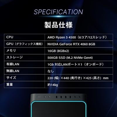 ゲーミングPC GALLERIA RM5R-R46 RTX4060 Ryzen 5 4500 16GBメモリ SSD500GB Windows 11 Home ガンメタリック