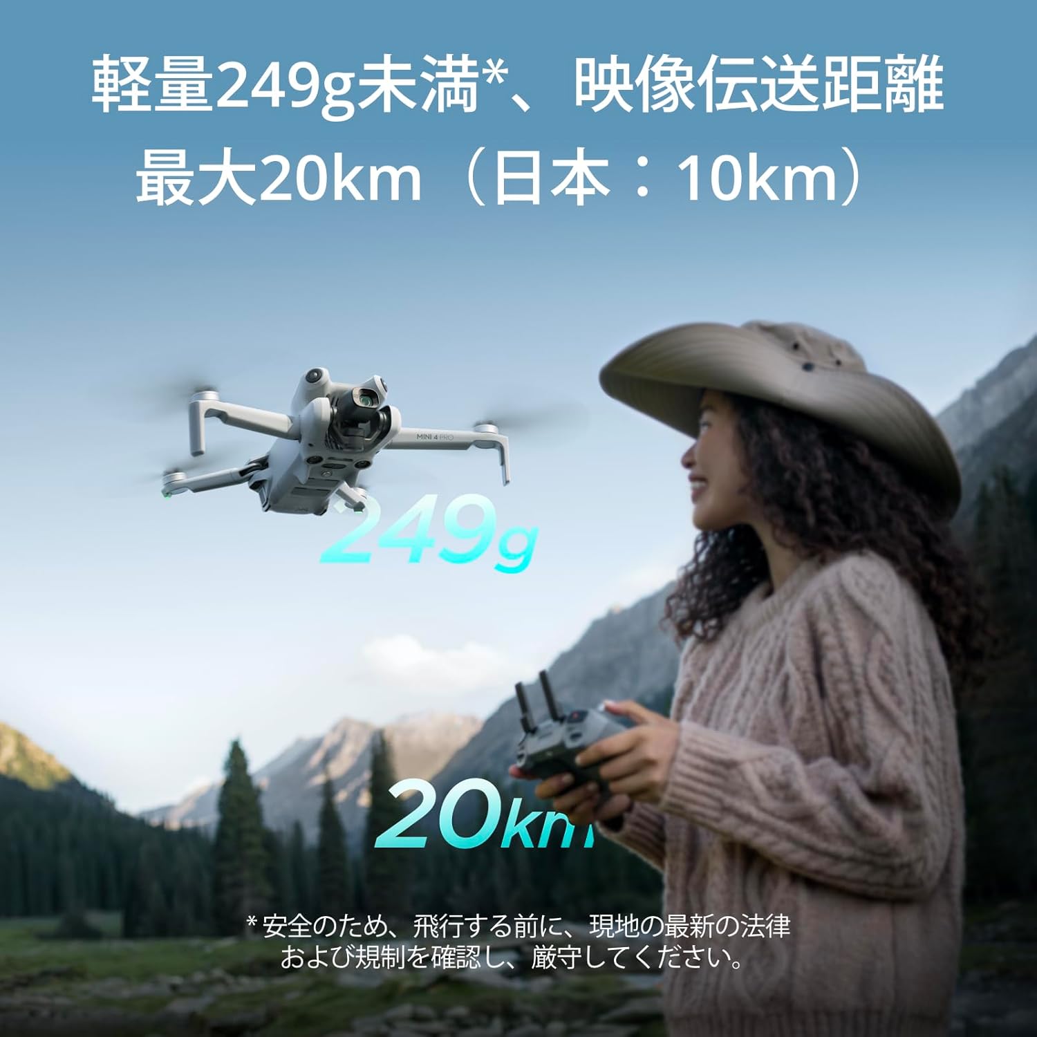 DJI ドローン Mini 4 Pro Fly More コンボ Plus - 4K HDR カメラ付き 小型ドローン（飛行時間45分、バッテリー2個、RC 2送信機）