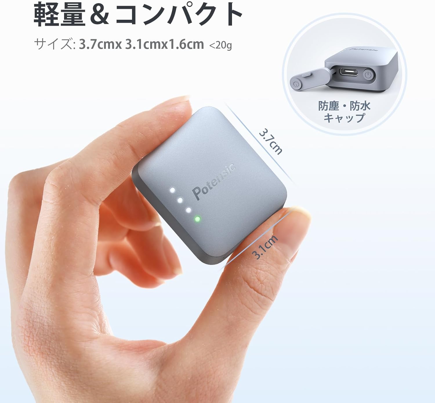 リモートID対応 Potensic ドローン発信機 Type-C充電 軽量 バージョン RID-916