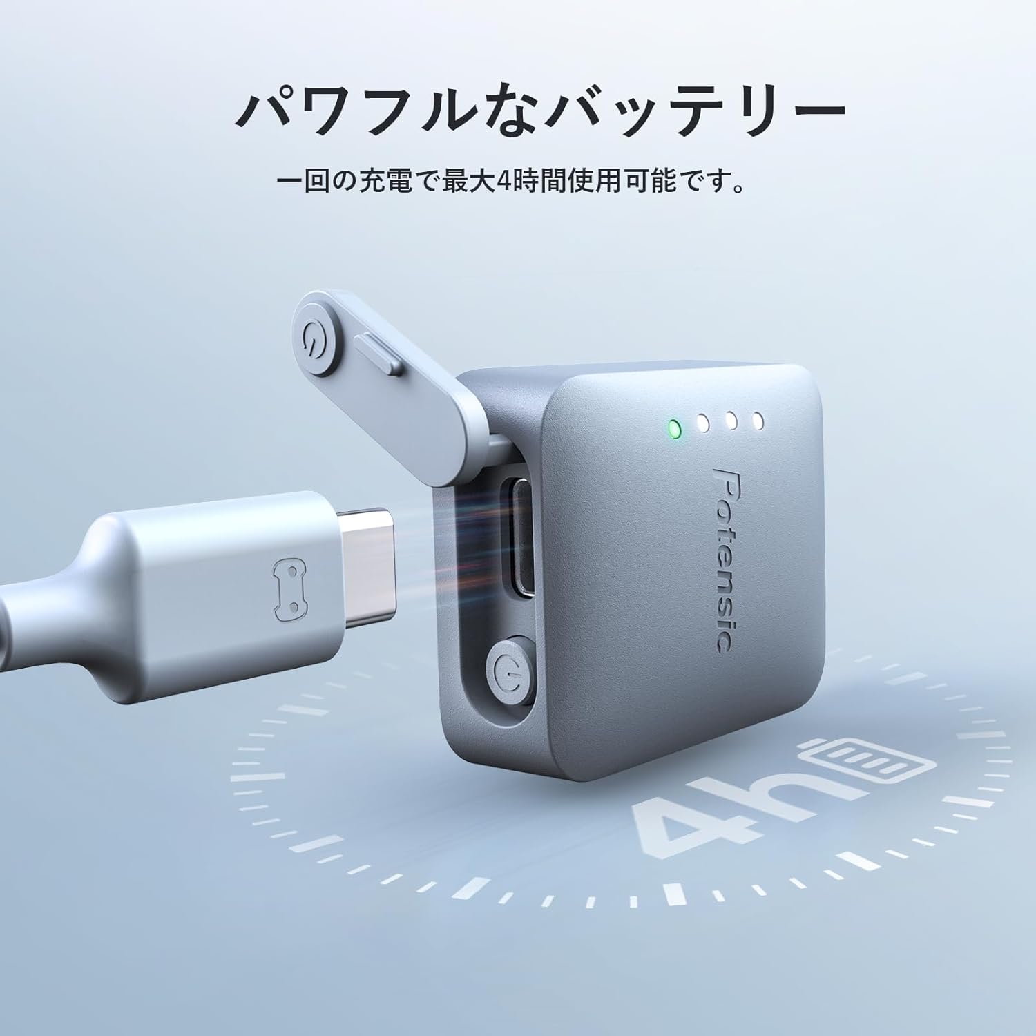 リモートID対応 Potensic ドローン発信機 Type-C充電 軽量 バージョン RID-916