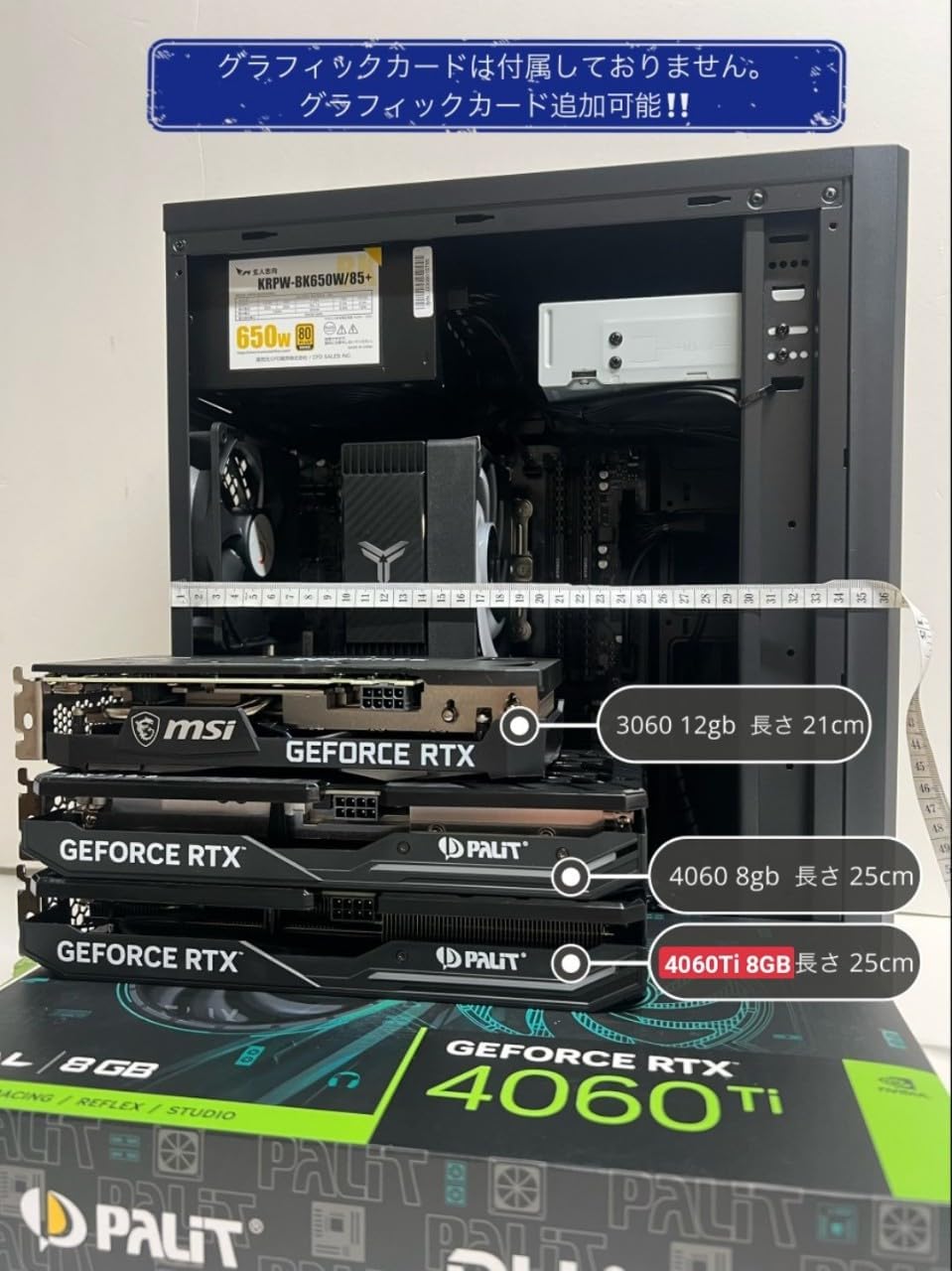 コスパ最強のWiFiデスクトップPC（Core i5 14400・RAM 32GB・SSD 1TB・Win11 Pro・Office 2021）【2年保証】