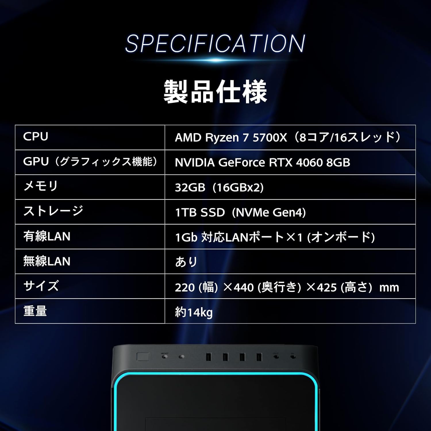 ゲーミングPC ガレリア RM7R-R46 RTX 4060 Ryzen 7 5700X メモリ32GB SSD1TB Windows11 2年保証 ガンメタリック