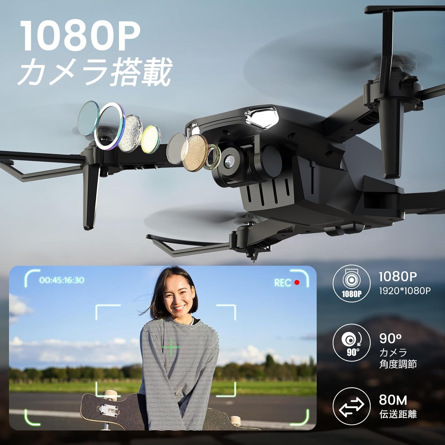 小型ドローン（100g未満）1080Pカメラ搭載 折り畳み式 バッテリー2個付き 室内・屋外両用 初心者向け WF11 ブラック