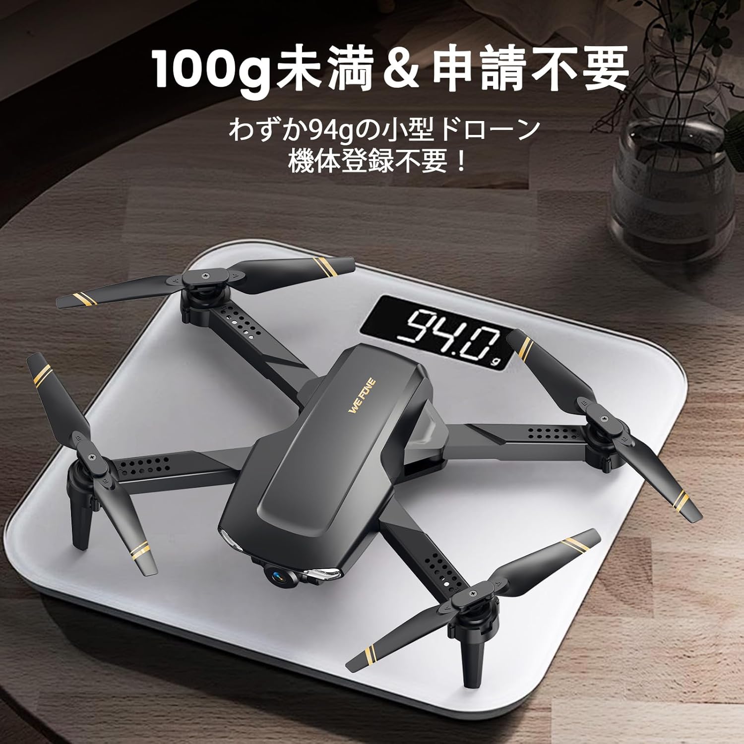 小型ドローン（100g未満）1080Pカメラ搭載 折り畳み式 バッテリー2個付き 室内・屋外両用 初心者向け WF11 ブラック