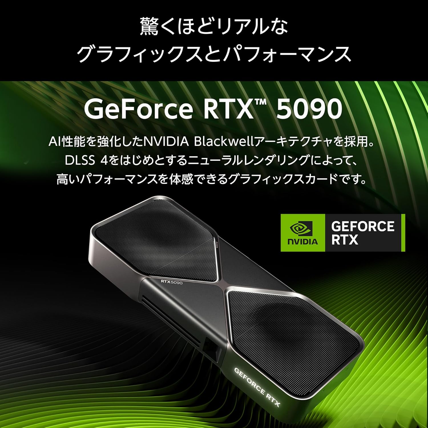 RTX5090搭載 ゲーミングデスクトップPC G-TUNE FZ (Core Ultra 9, 128GBメモリ, 2TB SSD, 水冷CPUクーラー)