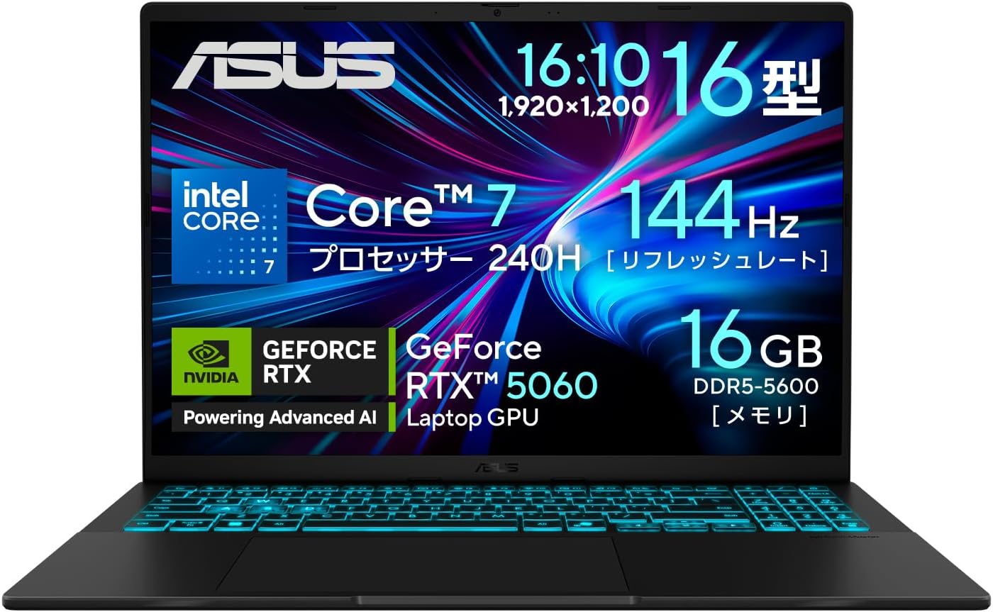 ASUS Gaming V16 V3607VM 16インチノートパソコン RTX 5060/Core i7/16GB/SSD512GB/144Hz/Windows 11