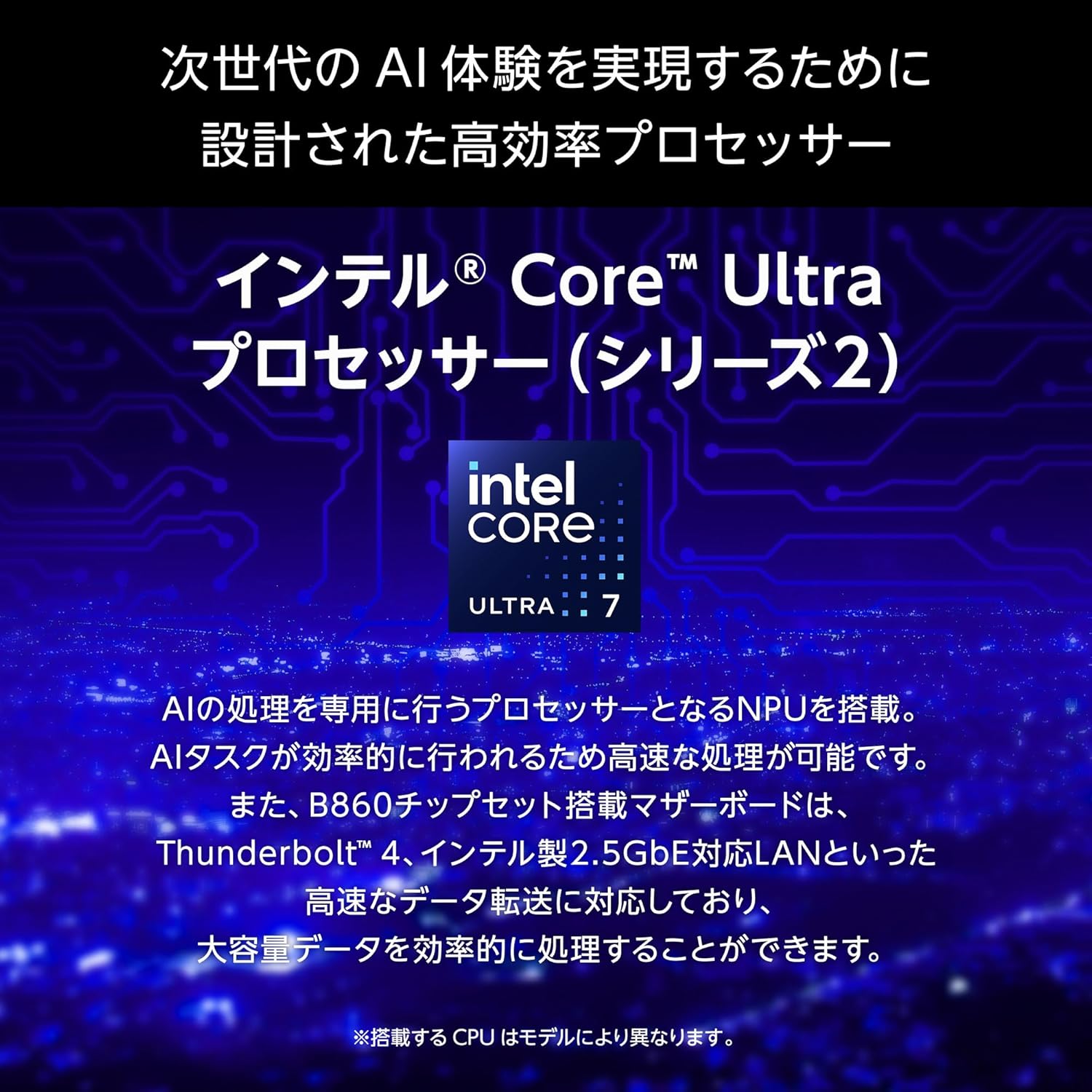 ゲーミングPC RTX 5070搭載 | G-Tune DG | 3年保証 | 水冷CPUクーラー | 動画編集・ゲーム向け
