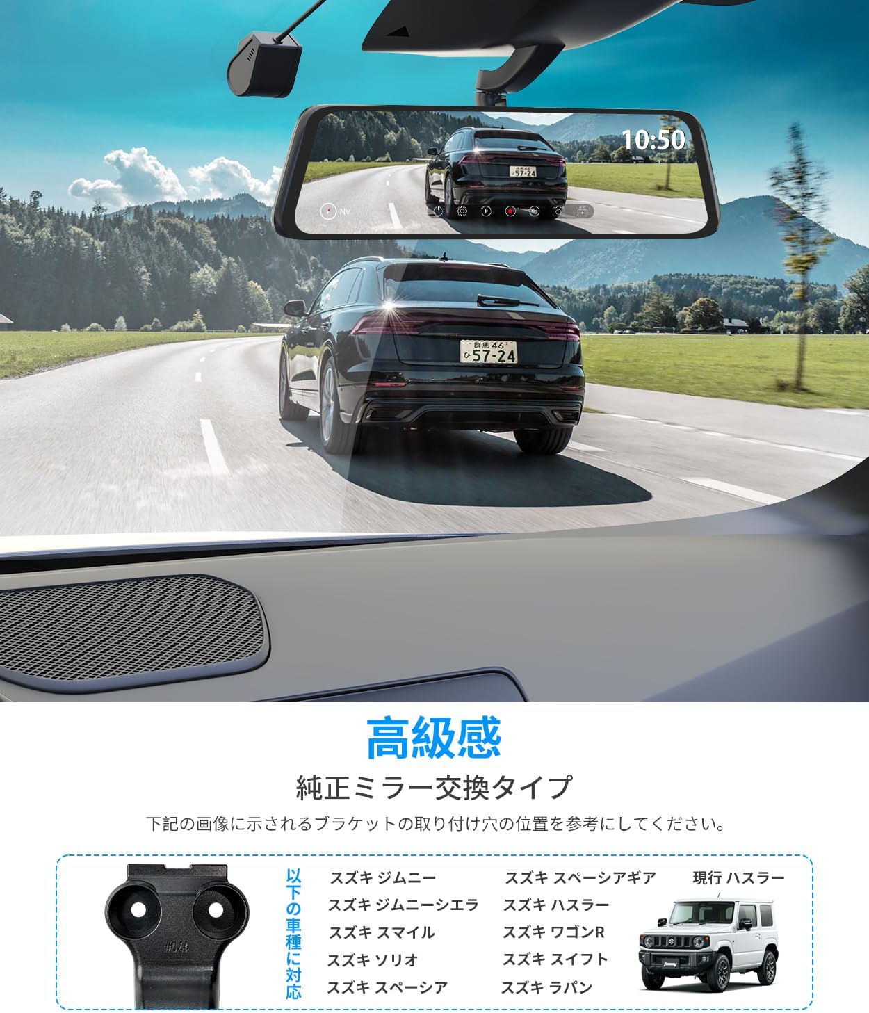 ドライブレコーダー ミラー型 10インチ 前後カメラ GPS搭載 自動輝度調整 デジタルインナーミラー【18ヶ月保証】