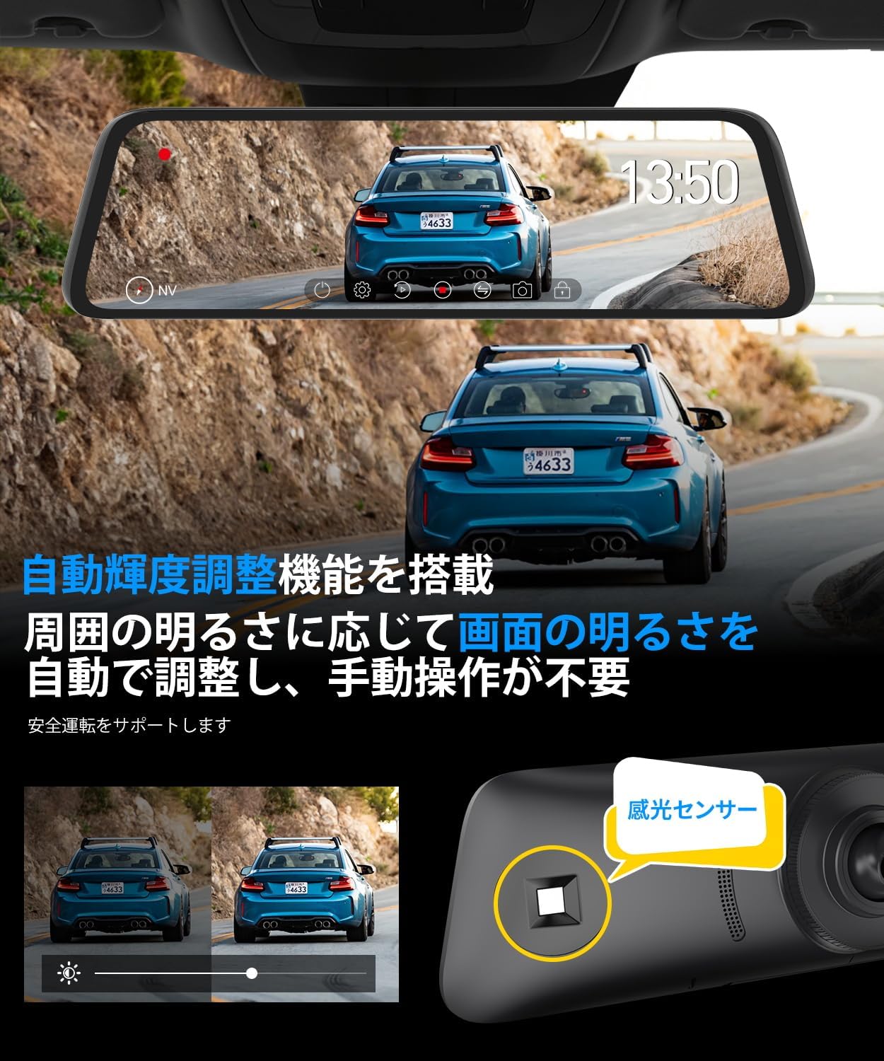 ドライブレコーダー ミラー型 10インチ 前後カメラ GPS搭載 自動輝度調整 デジタルインナーミラー【18ヶ月保証】