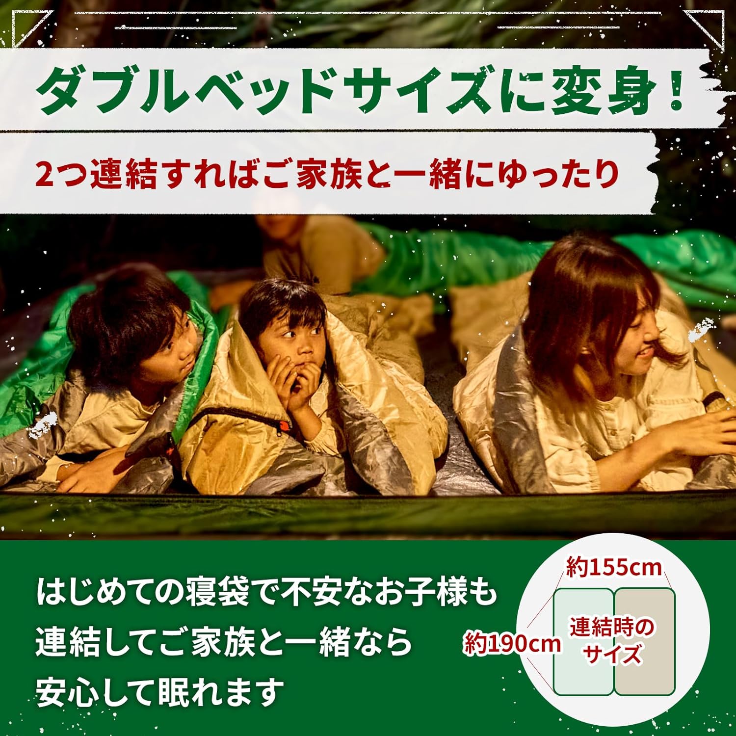 オールシーズン軽量コンパクト寝袋 - アウトドア・防災用