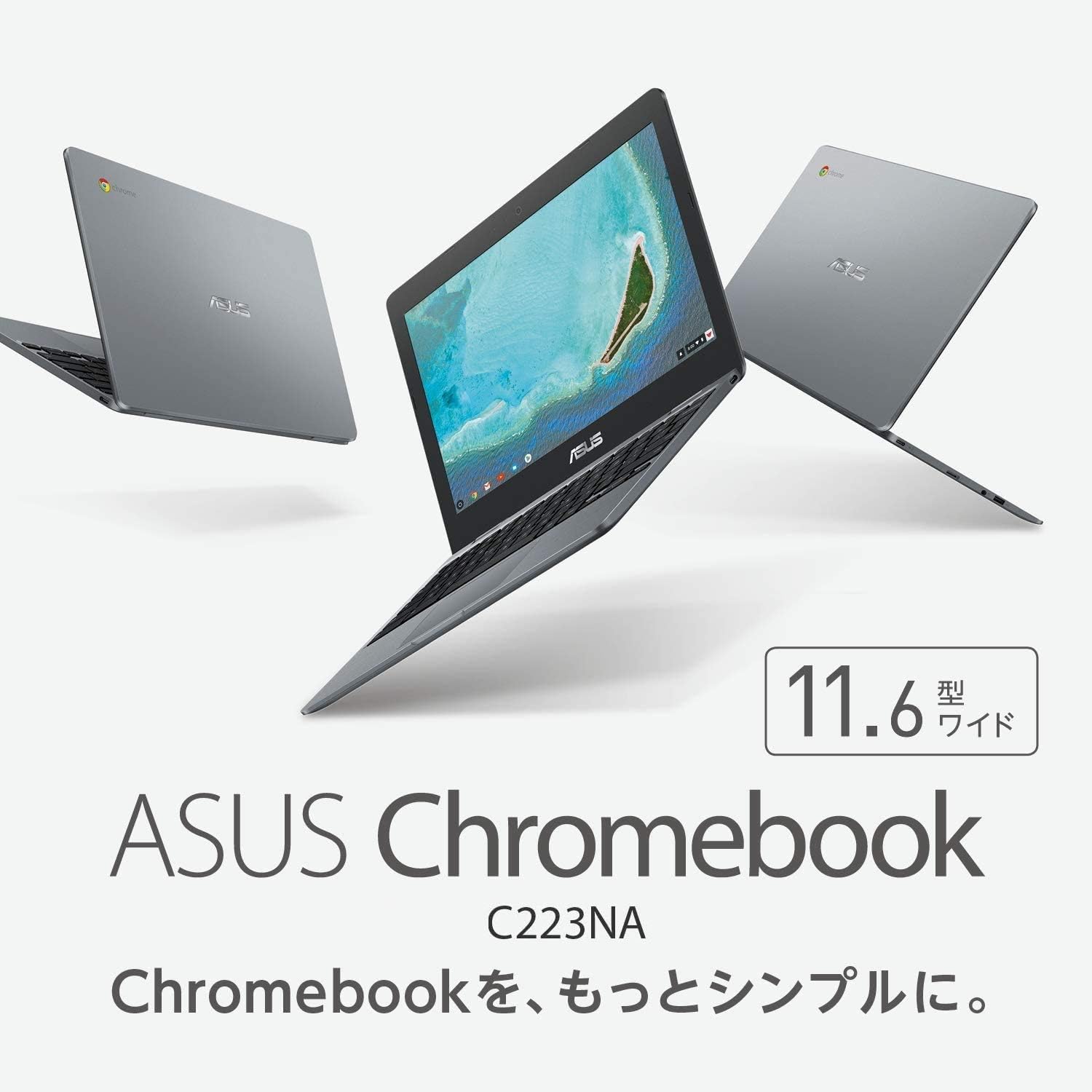 ASUS Chromebook C223NA 11.6インチ ノートパソコン (Celeron N3350, 4GB, 32GB, 約11.3時間バッテリー)【日本正規代理店品】