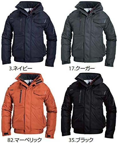 防寒ブルゾン（大型フード付）バートル 7210 － 作業服ユニフォーム