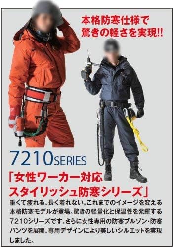 防寒ブルゾン（大型フード付）バートル 7210 － 作業服ユニフォーム