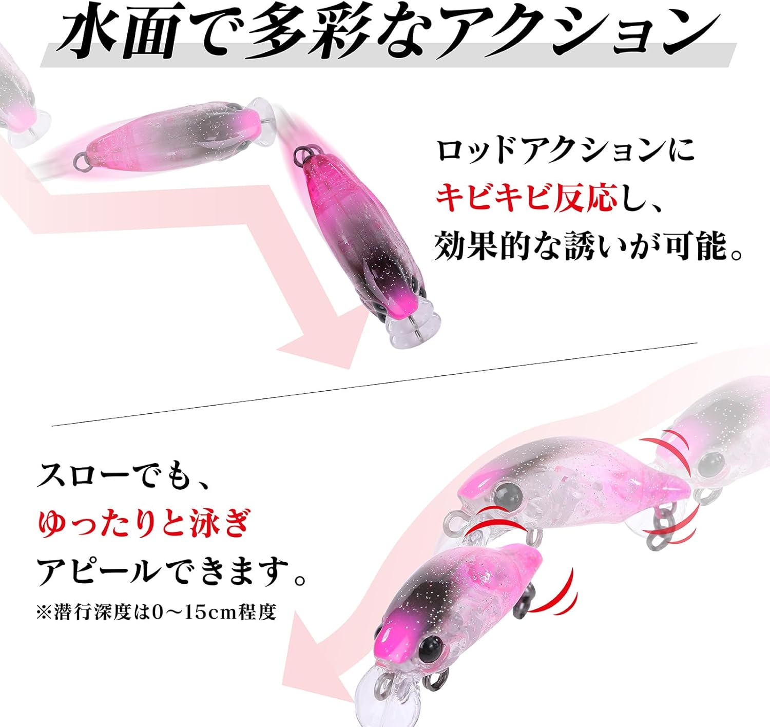 エリアトラウト用フローティングルアー 30F 1.5g バーブレスフック 3セット