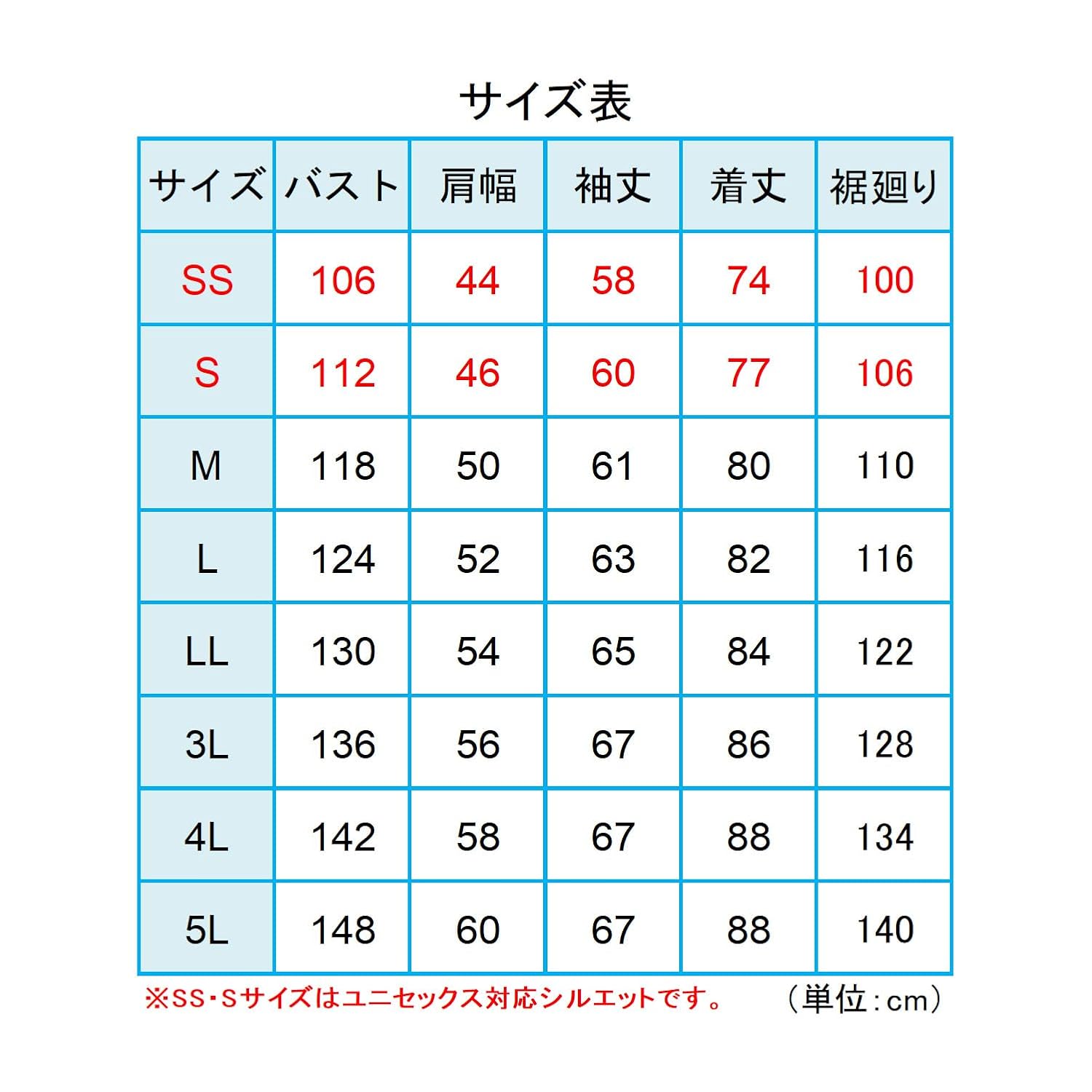 秋冬用 バートル 防寒コート 大型フード付き ユニセックス ブラック M 7211