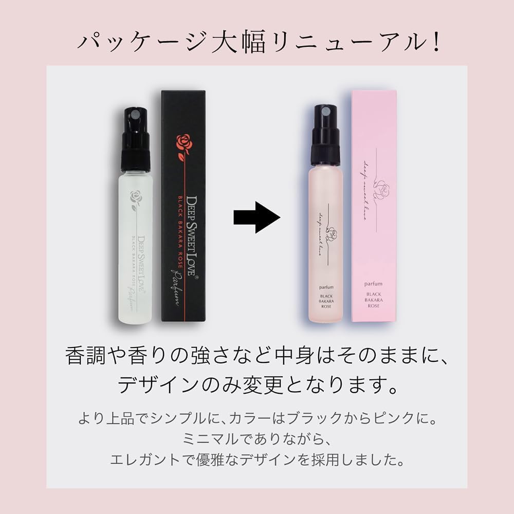 フェロモン香水 ブラックバカラローズ＆イランイラン 20ml レディース