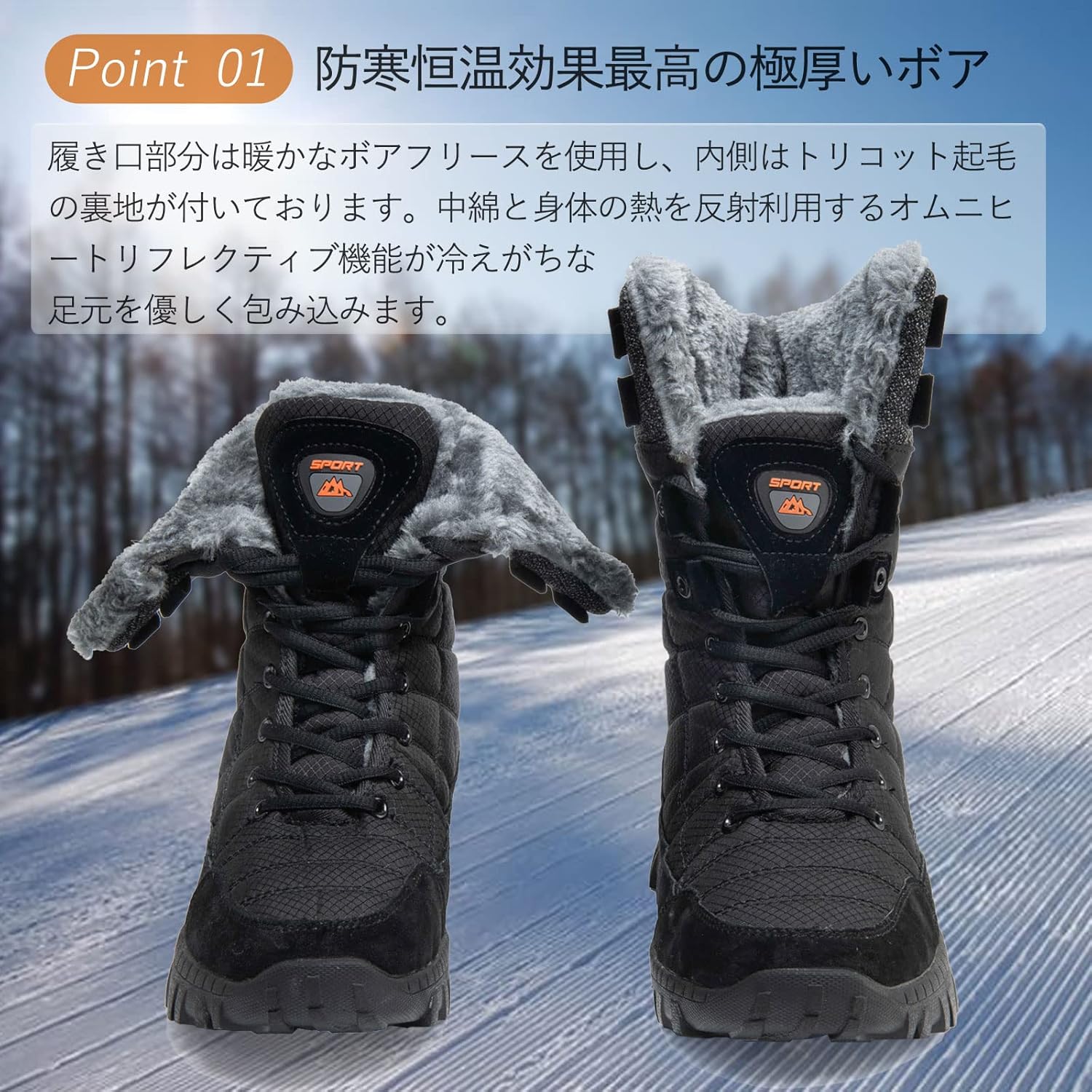 冬用防寒スノーブーツ メンズ レディース 軽量・防水・防滑
