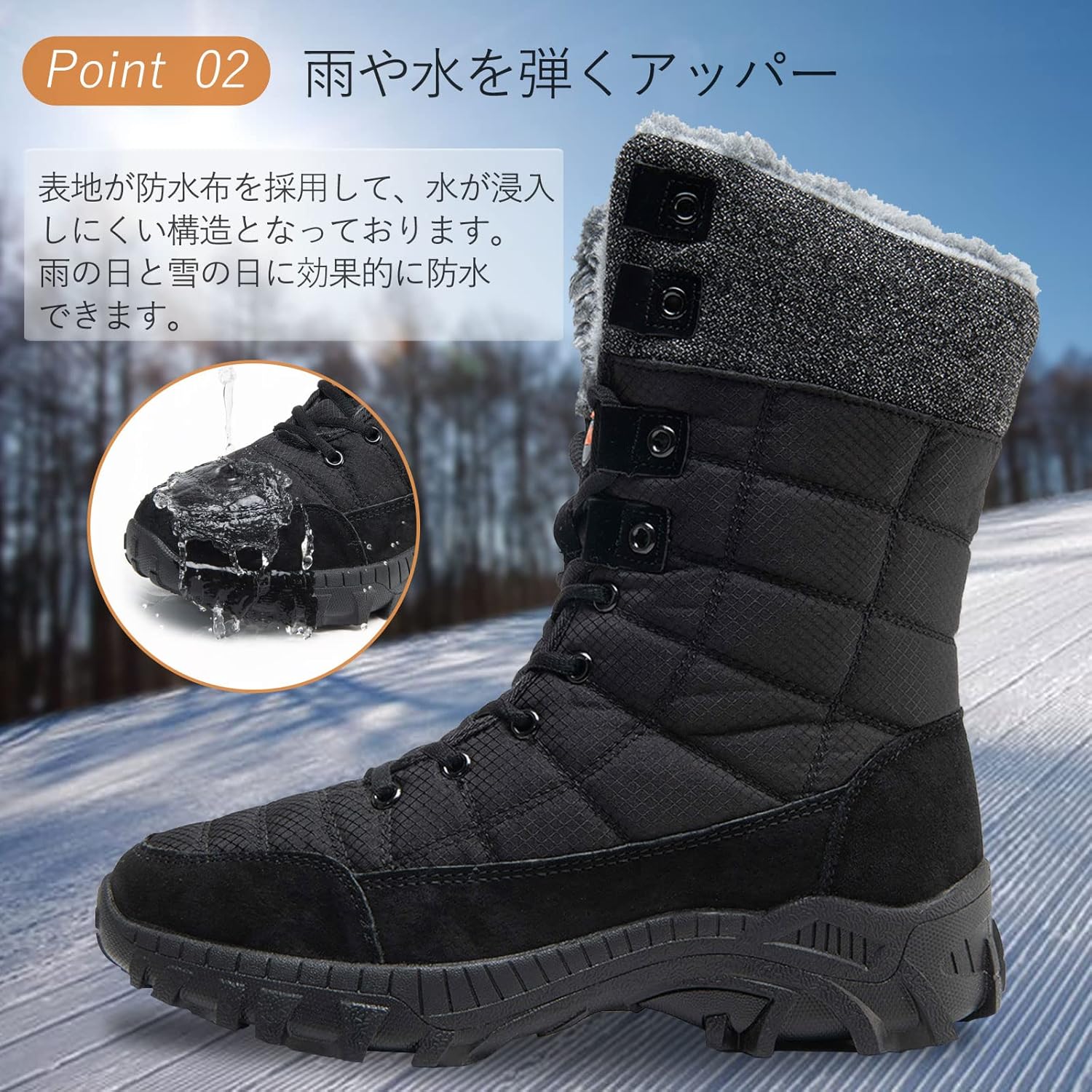 冬用防寒スノーブーツ メンズ レディース 軽量・防水・防滑