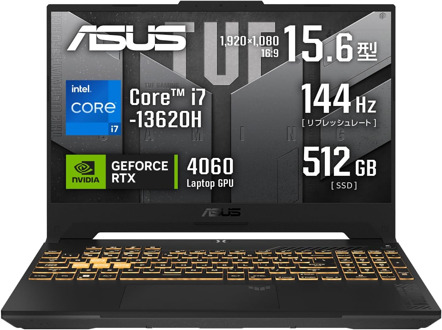ASUS ゲーミングノートPC TUF Gaming F15 FX507VV（15.6インチ・RTX 4060・Core i7・32GBメモリ・512GB SSD・144Hz・RGBキーボード・Windows 11）
