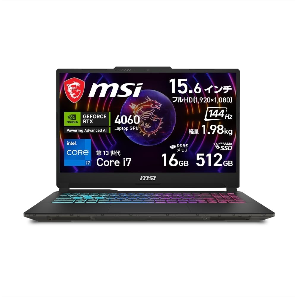 【Amazon.co.jp限定】MSIゲーミングノートPC Cyborg15（Core i7 & RTX 4060・15.6インチ FHD/144Hz/16GB/512GB/Windows 11・1.98kg）