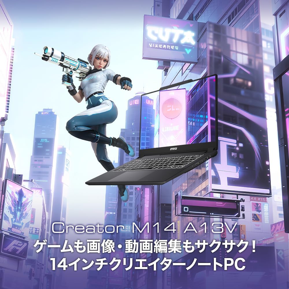 ゲーミングクリエイター向けノートPC MSI Creator M14 (Core i7, RTX4060, 32GBメモリ, 1TB SSD, 14インチ)