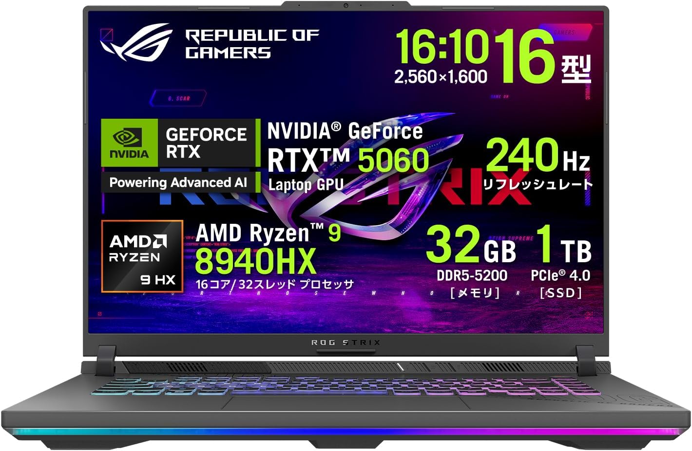 ゲーミングノートPC ASUS ROG Strix G16 (G614PM) 16インチ RTX5060 Ryzen 9 32GB 1TB 240Hz RGBキーボード Windows 11 3ヶ月PC Game Pass付き