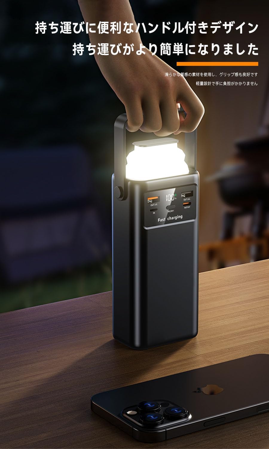 大容量30000mAhモバイルバッテリー 急速充電 6台同時充電可能 LCD残量表示 PSE認証 スマホ対応 旅行・防災用