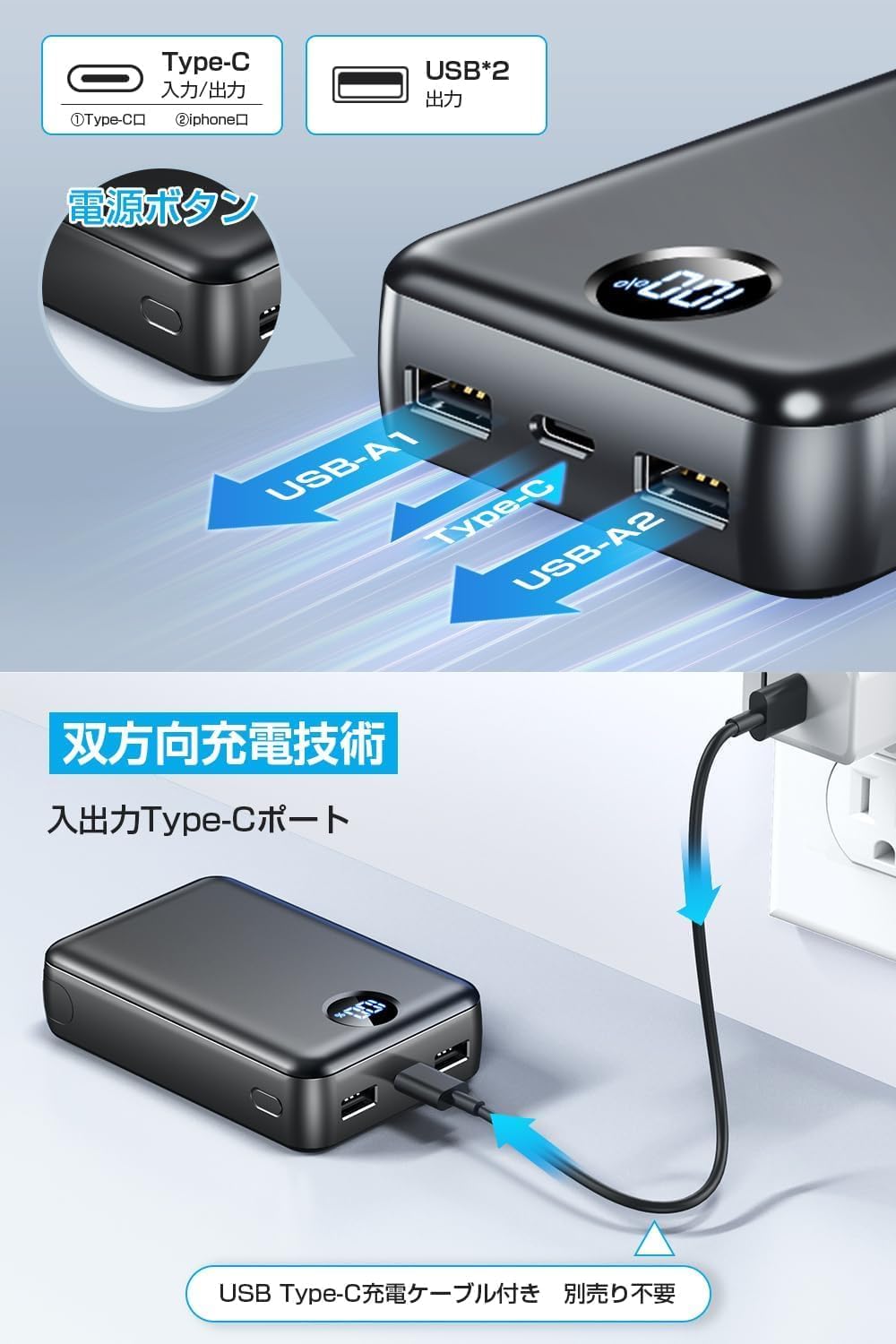 大容量40000mAhモバイルバッテリー スマホ対応 隠しスタンド付き ブラック