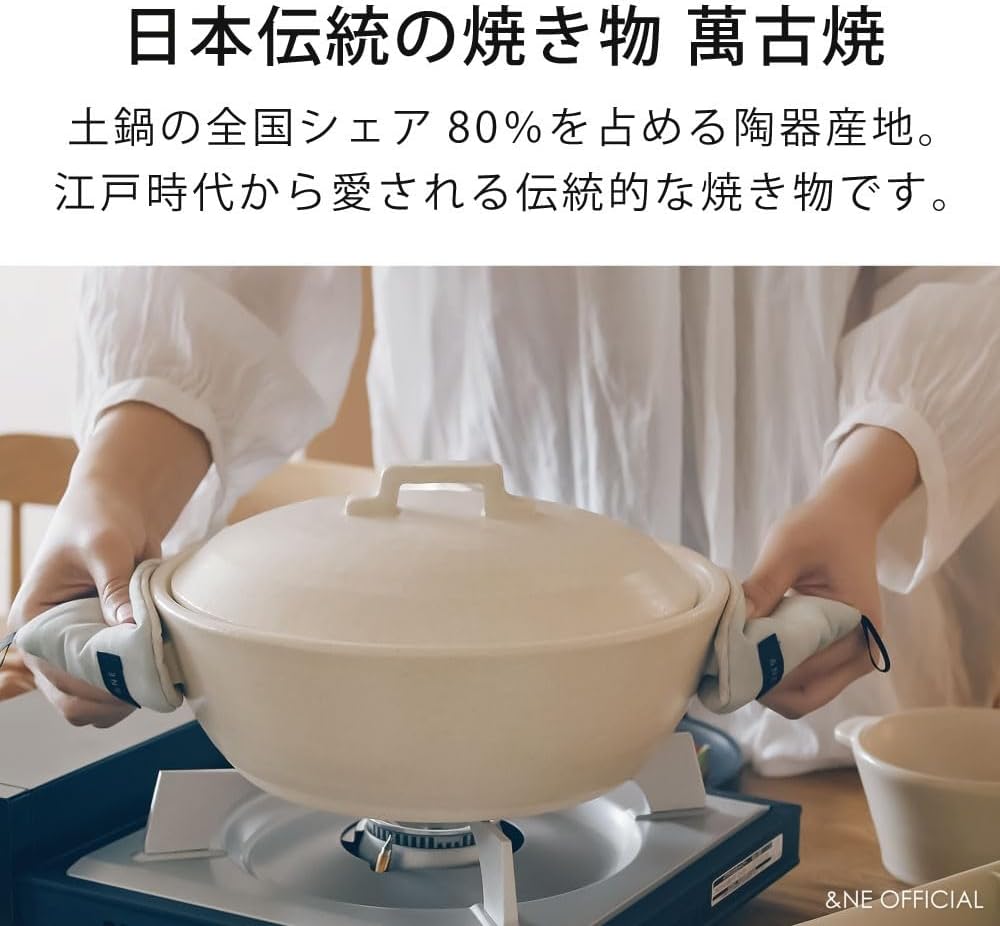 日本製 萬古焼 深型土鍋 8号 黒 2-3人用 IH・直火・オーブン・電子レンジ対応